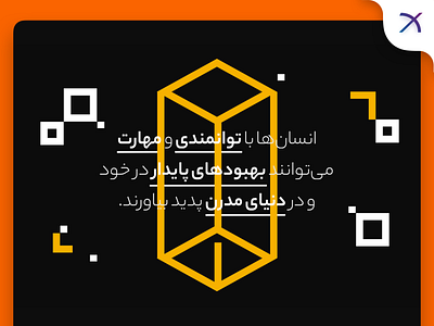 Dexign Academy – DexignStudio. application artwork branding design illustration logo minimal typography ui vector