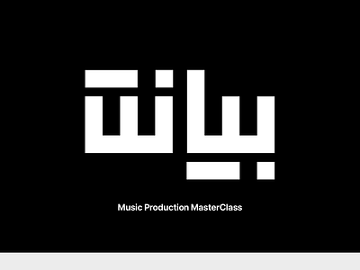 Bianot – Music Production MasterClass artwork bianot brand brand identity branding flat illustrator logo minimal piano typography vector web website