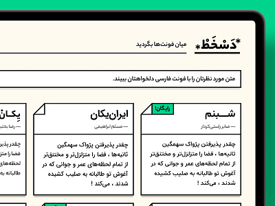 Daskhat - Font Comparing branding design flat font icon minimal preview service typography ui ux web webdesign