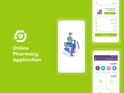 Online Pharmacy Application application care delivery design dribbble graphic design medical mobile offer pharmacy promo shot system ui user interface ux