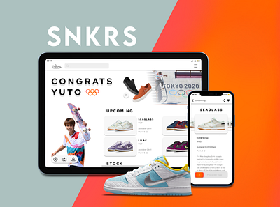 SNKRS App Redesign app branding design figma illustration ui ux vector