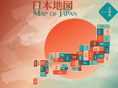 Cartography Design: Map of Japan デザイン：日本の地図 asia cartography design graphic design illustration japan kanji kyoto logo map osaka tokyo