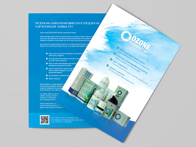 Brochure - Ozone brochure ozone