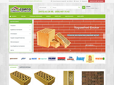 Construction materials coding design ecommerce shop web design web development website