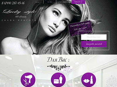 Beauty salon Lucky style business card coding design programming web design web development website