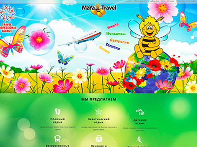 Travel agency Maya Travel business card coding design programming web design web development website