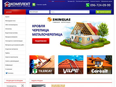 Construction materials Kf Komplect coding design ecommerce shop web design web development website