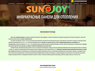 Infra red heating panels Sunjoy coding design landing page programming web design web development website
