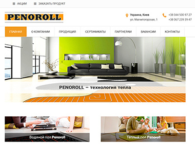 Floor construction materials Penoroll coding corporate website design web design web development website