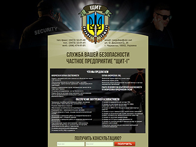 Security company Shit business card coding design programming web design web development website