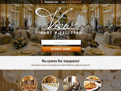 Restaurant View business card coding design programming web design web development website