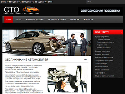 Service station coding corporate website design web design web development website