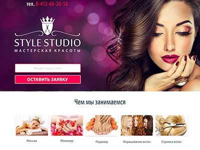 Beauty salon Style Studio