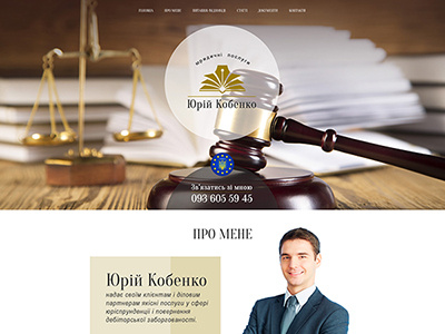 Landing page for lawyer