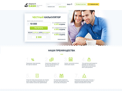 Deposit fund design landing page web design website