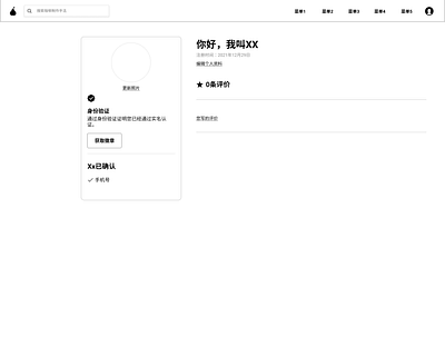 Daily UI 06 - User Profile dailyui