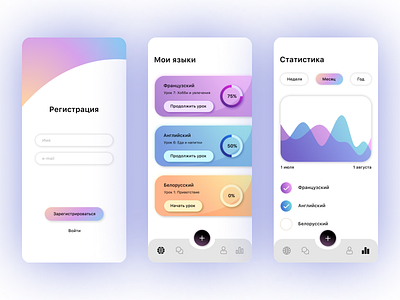 Language App Concept branding design mobile app ui ux uxui