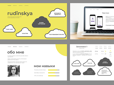 Portfolio Website Design design typography ui ux web design