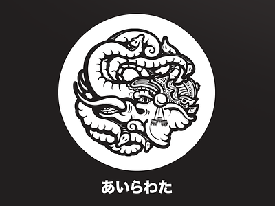 Sigil of Clan Airawata avatar elephant god illustration india japan logo mythology roundel sigil symbol vector