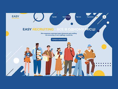 EASY RECRUITING branding design figma graphic design hire hr main banner recruiting sketch splash screen ui