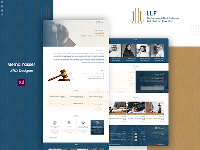 شركة اللحيدان للمحاماه والاستشارات القانونية branding design firm graphic design landing law ui uiux website