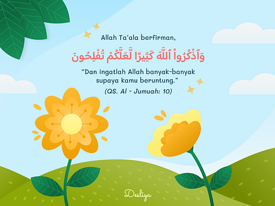 Remember Allah Ta'ala design graphic design illustration islam muslim quran vector