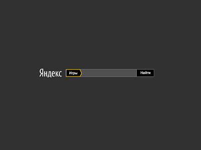 Yandex.Games concept