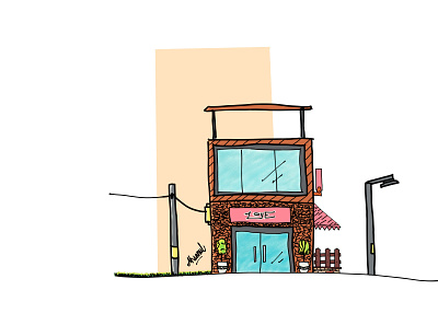 Love Coffee Shop design graphic design illustration