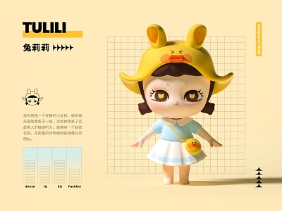 TULILI—IP (Mascot)—Duck 3d c4d duck girl ip ip design mascot nft tulip yellow zbrush 张小哈