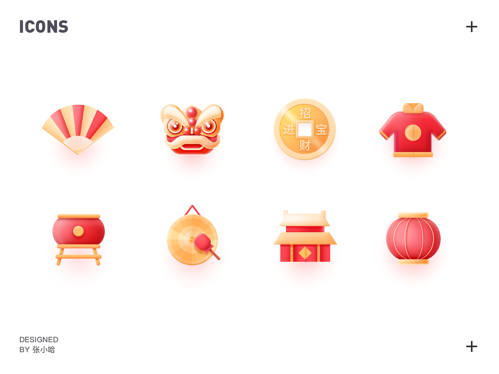Icons of Chinese New Year 2020 ancient architecture chinese chinese culture chinese fans chinese fans chinese new year copper cash drum gong icon icons iconset illustration lantern lion dance new year tang suit tang suit ui 张小哈