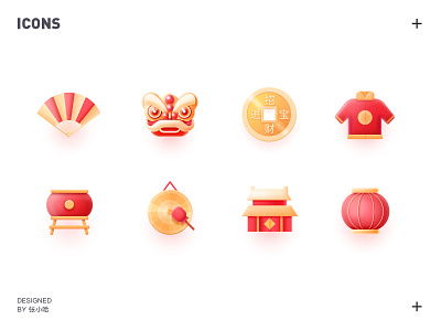 Icons of Chinese New Year