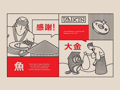Taikin Restaurant asian branding design florida illustration mor8 restaurant