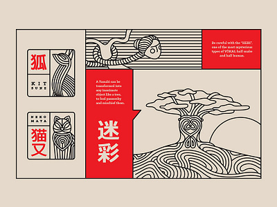 Taikin Restaurant asian branding design florida illustration mor8 restaurant