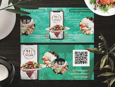 Leaflet catering branding design graphic design logo typography vector