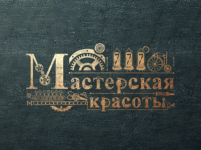 Logo Beautu Salon branding design graphic design logo typography vector