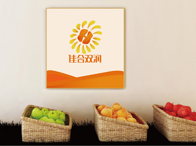 fruit brand logo design，sunflower，sun，flames，fire，sunrise brand coloured design drawings illustration logo sunflower