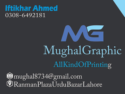 Mughal Graphic Card Design card