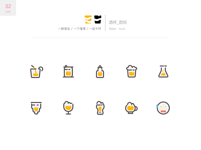 Beer_Icon's
