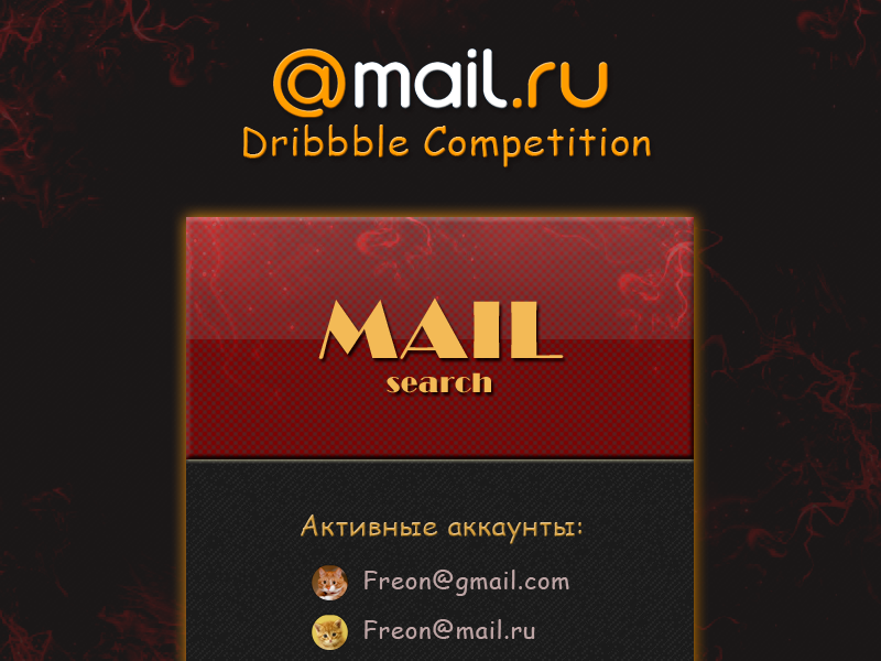 Mail.Ru Dribbble Competition concept app mobile interface android competition email ui mail mail.ru