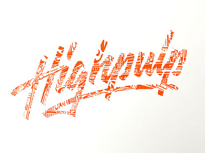 Highpulp Studio Iconoflage Custom Art Piece art illustration lettering logo