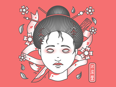 Geisha color face flowers geisha gradients hair illustration lines portrait ribbon sword