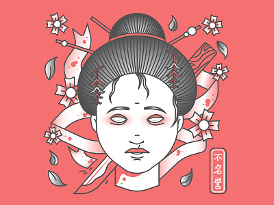 Geisha