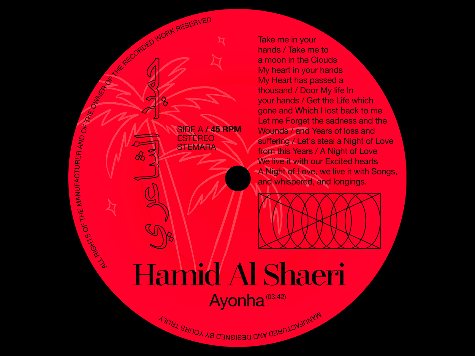 Hamid Al Shaeri – Ayonha (Label) by Izza Magendra on Dribbble 