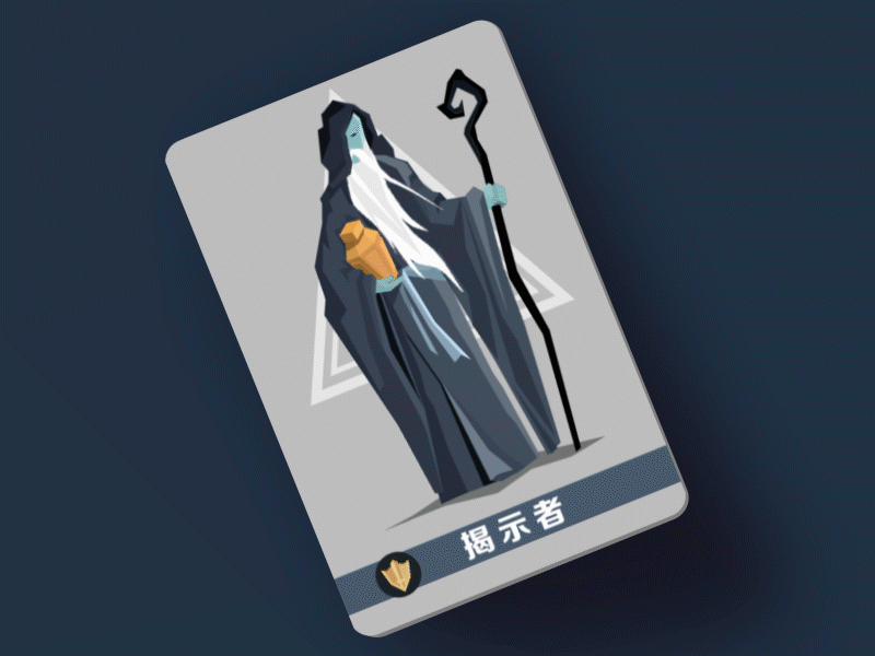 Character Revealer audio game card design character revealer