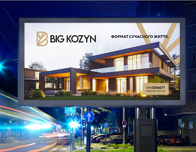 Big Kozyn branding design graphic design illustration logo typography баннер маркетинг реклама