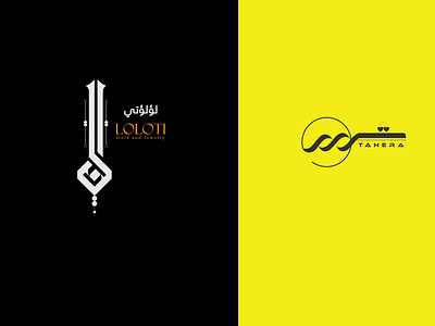 arabic logo 3d animation graphic design logo motion graphics ui