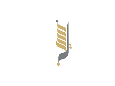 arabic logo