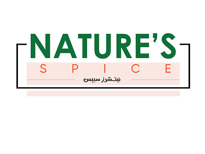 ARABIC LOGO