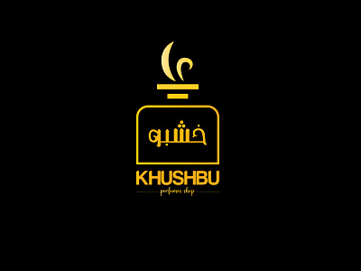 KHUSUHU ARABIC LOGO 3d animation branding design graphic design illustration khusuhu arabic logo motion graphics ui vector