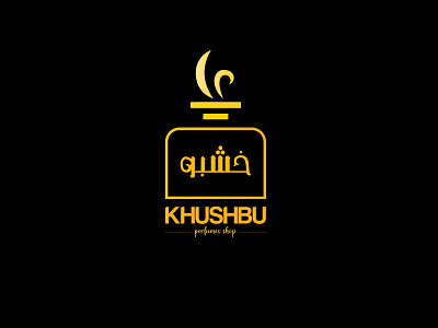 KHUSUHU ARABIC LOGO